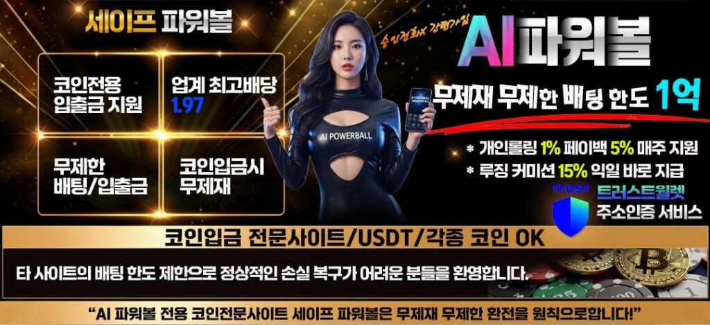 LALA Insight 브랜드 소개 배너